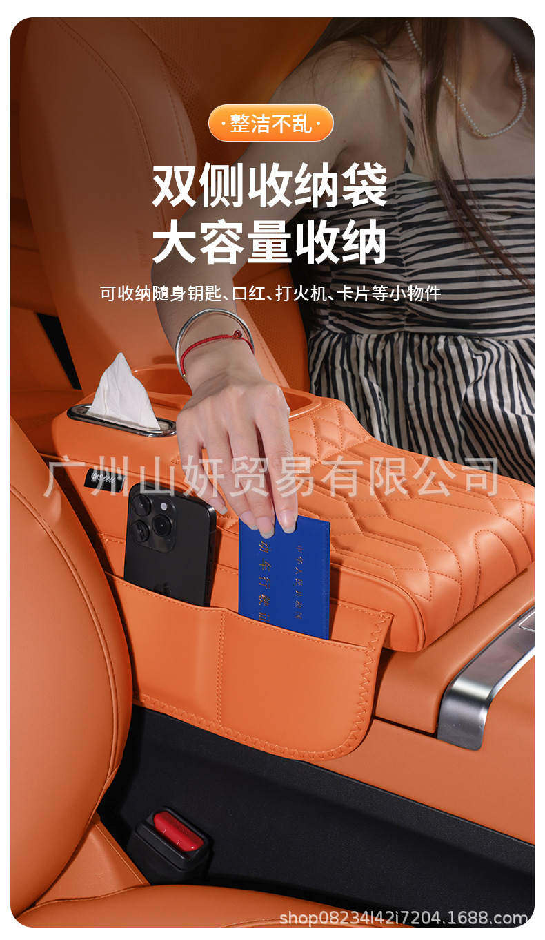 Car Armrest Box Heightening Pad Central Protective Cover Universal