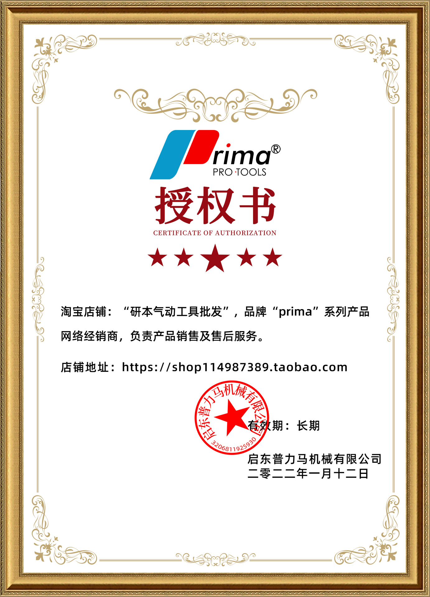 Taiwan Pneumatic Grinder Car Waxing Polishing Machine Putty Sandpaper Machine Industrial Grade Dry Grinding Air Wholesale
