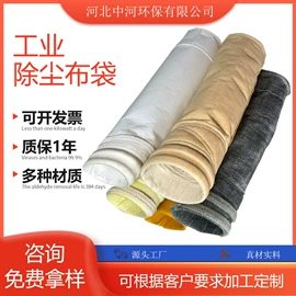 除尘设备配件;闸阀;废气处理设备