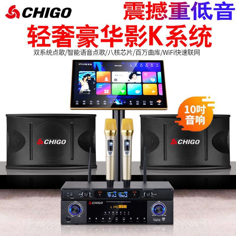 Chigo Family Ktv Karaoke Machine Audio Set Home Karaoke Tv Karaoke Professional Speaker Complete Set