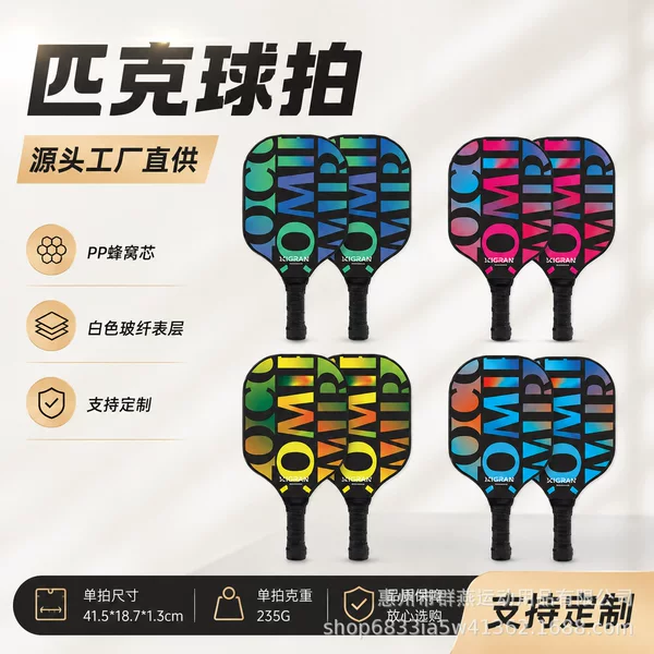 Colorful Letter Print Pickleball Racket 235g Fiberglass Model PP Honeycomb Core Adult Outdoor Pickleball Racket