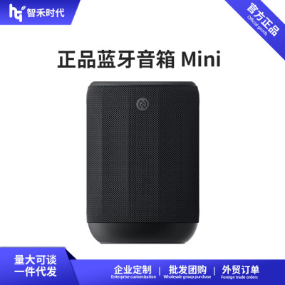 Подлинная Bluetooth-колонка XIAOM, мини-беспроводная колонка, мини-домашняя уличная портативная Bluetooth 5,3, водонепроницаемая