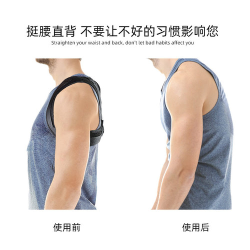 Posture correction belt with adjustable back corrector invisible breathable sitting posture back correction belt spine back correction protective gear
