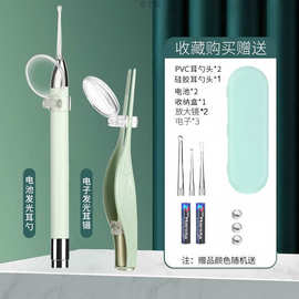 宝宝发光掏耳勺婴儿带灯扣挖耳朵神奇采耳镊子耳勺清洁器工具套装