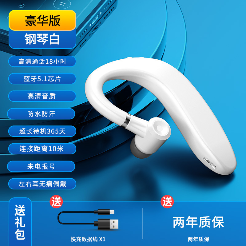 S 109 bluetoothイヤホン華為専用無線両耳運動ミニ高音質男性女性OPPOリンゴvivo|undefined