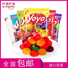 泰國進口兒童糖果 YOYO悠悠果汁營養健康軟糖 獨立小包裝批發80g