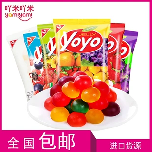Импорт йо-йо, маленькая сумка, набор, Таиланд, 80G