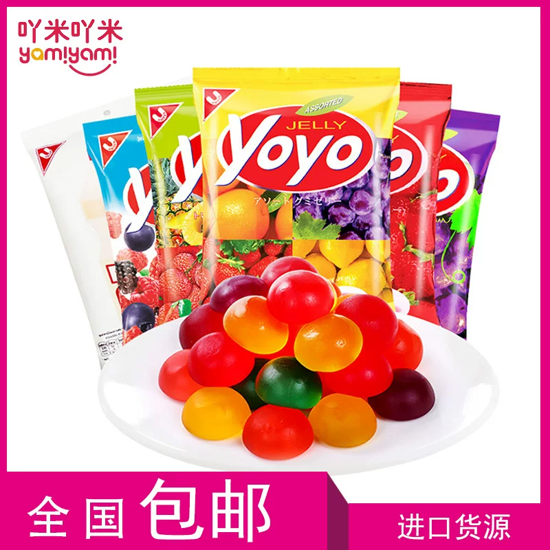 Импорт йо-йо, маленькая сумка, набор, Таиланд, 80G