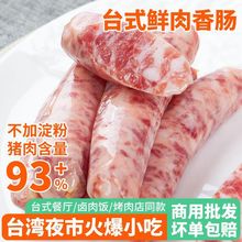 ̨���r���cԭζ���c���ô����c̨��ҹ�П����c�������l��Ҫ���
