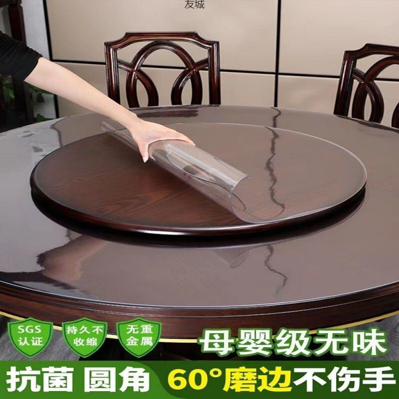 Soft Glass Round Table Pvc Transparent Coffee Table Crystal Plate Plastic Round Placemat Thickened Round Plate Wholesale Free Shipping