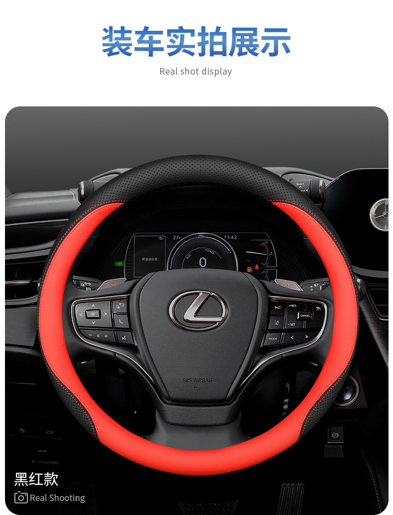 For Lexus steering wheel cover es200 es300h nx260 ct200 rx300 leather car handle cover