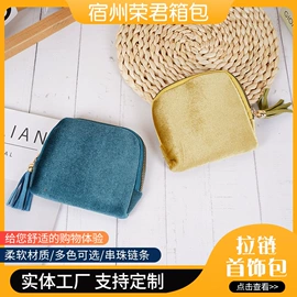 化妆包;收纳袋收纳包;眼镜盒/包