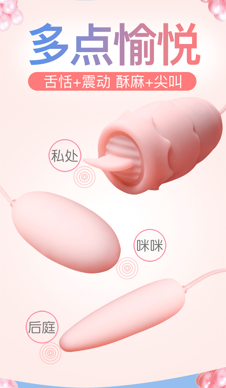 Vibrating Egg Set for Women, ABS Body, USB Electric Control, Pink — detail image 4
