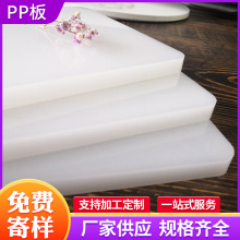 ԭ�ϰ�ɫPP���ϰ��ЙC�Ҿ۱�ϩ���ϰ�������|���zӲ��ɺ���