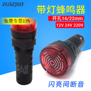 �_��16mm22���Q��24V 12V ����� ��LED���B�m���߷�ؐ���|