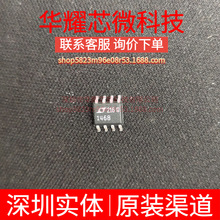 LT1468CS8 ȫ��ԭ�b �zӡ1468 ���bSOP-8 �\��Ŵ���