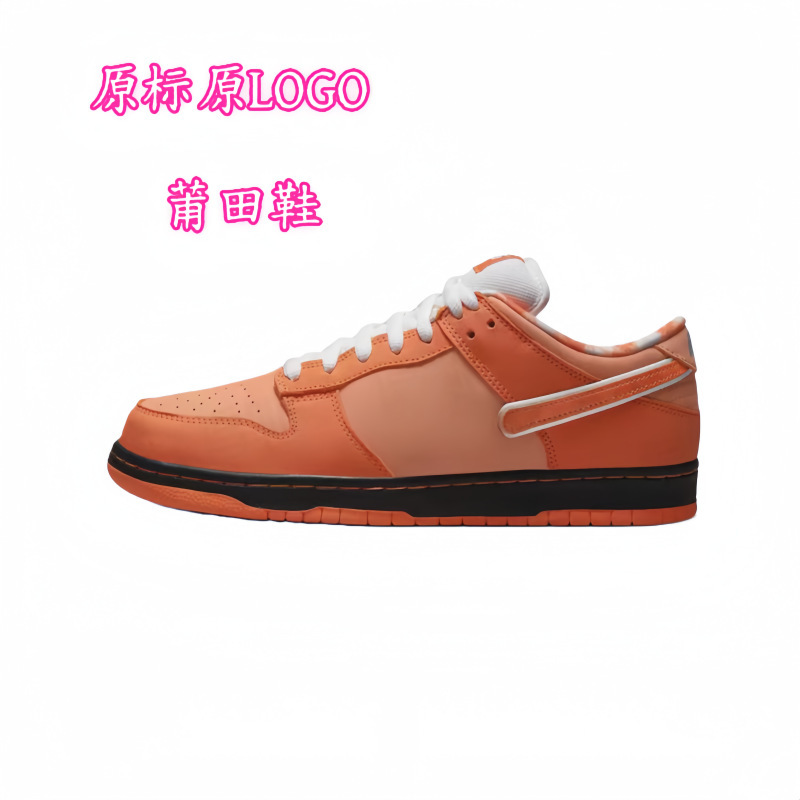 Putian Shoes Pure Genuine Leather Dunk Lobster Casual Sports Sneakers Men's Shoes Women's Shoes Height-Increasing Shoes for Men and Women Putian Shoes Pure Genuine Leather Dunk Lobster Casual Sports Sneakers Men's Shoes Women's Shoes Height-Increasing Shoes for Men and Women
