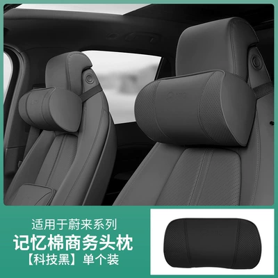 Headrest, Cushion Es6Ec6Es8 Neck Pillow Car - business-headrest-technology-black