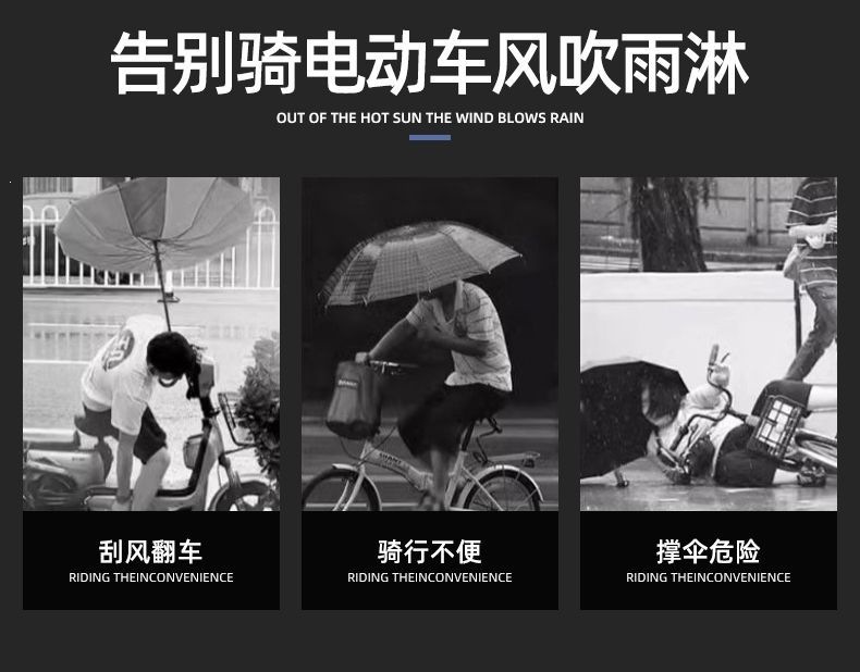 Special umbrella for electric vehicles, thickened and foldable, new model for sun and rain protection, detachable, a must-have for electric bikes on rainy days