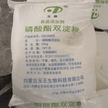 食品级玉米淀粉现货供应食品增稠剂 粘性高 玉米变性淀粉