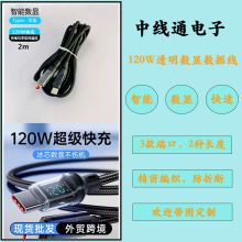 120W�pTYPE-C͸�����@�����������������m���A��С���O������