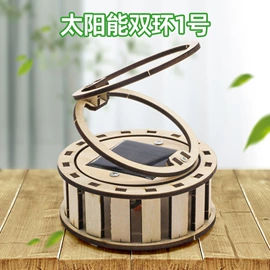 科教玩具;拼插类玩具;玩具配件