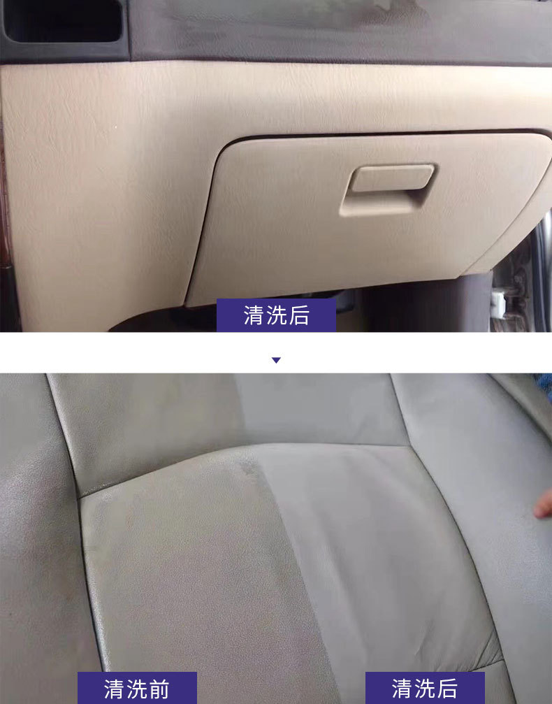内饰泡沫清洁剂500_05