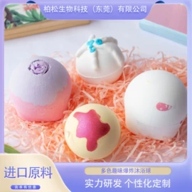 浴盐;面部护理加工;其他身体护理