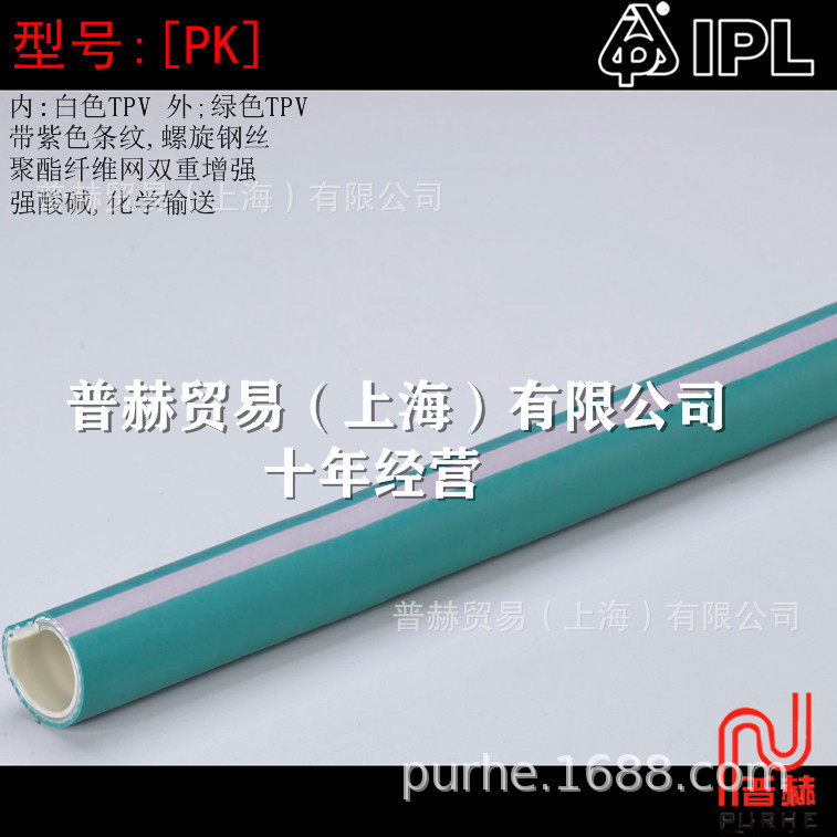 TPV�����𽺹�,��ǿ��ѧ����,�����PKϵ��������������