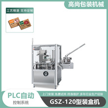 �ك���Ӻ��r��ʳȫ�ԄӸ����b�ЙC ��؛ʳƷ���ٷ���b�а��b�C