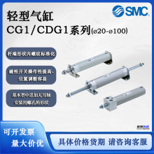 SMC�p�͚��CDG1BN20/25/32/40/50-50Z/75Z/100Z��׼�A�Κ��Ԫ��