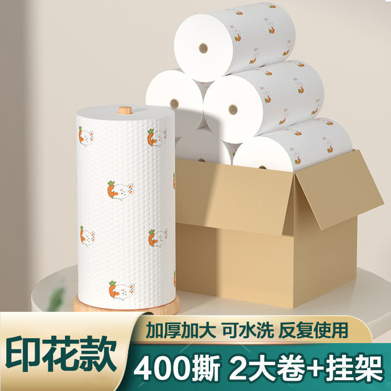 厨房专用纸巾吸油吸水纸擦手纸懒人抹布干湿两用湿巾擦碗布去污渍|undefined