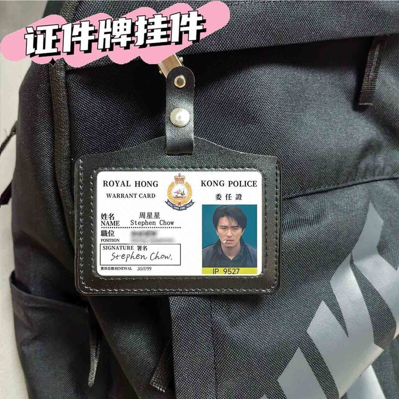 Chow Yuen-Wai's Work Id Badge, Escape from Paradise, Ng Man-Tat, Interpol, Tony Leung, Andy Lau, Merchandise, Leon Lai Badge Chow Yuen-Wai's Work Id Badge, Escape from Paradise, Ng Man-Tat, Interpol, Tony Leung, Andy Lau, Merchandise, Leon Lai Badge