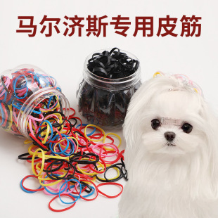 Dog Maltese Schnauzer Braided Hair Band Photo Hair Rope Dog Accessories Pet Special Mini Rubber Band