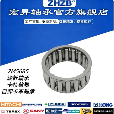 ZHZB bearing 2M5685 CAT Avtomobil yataqları