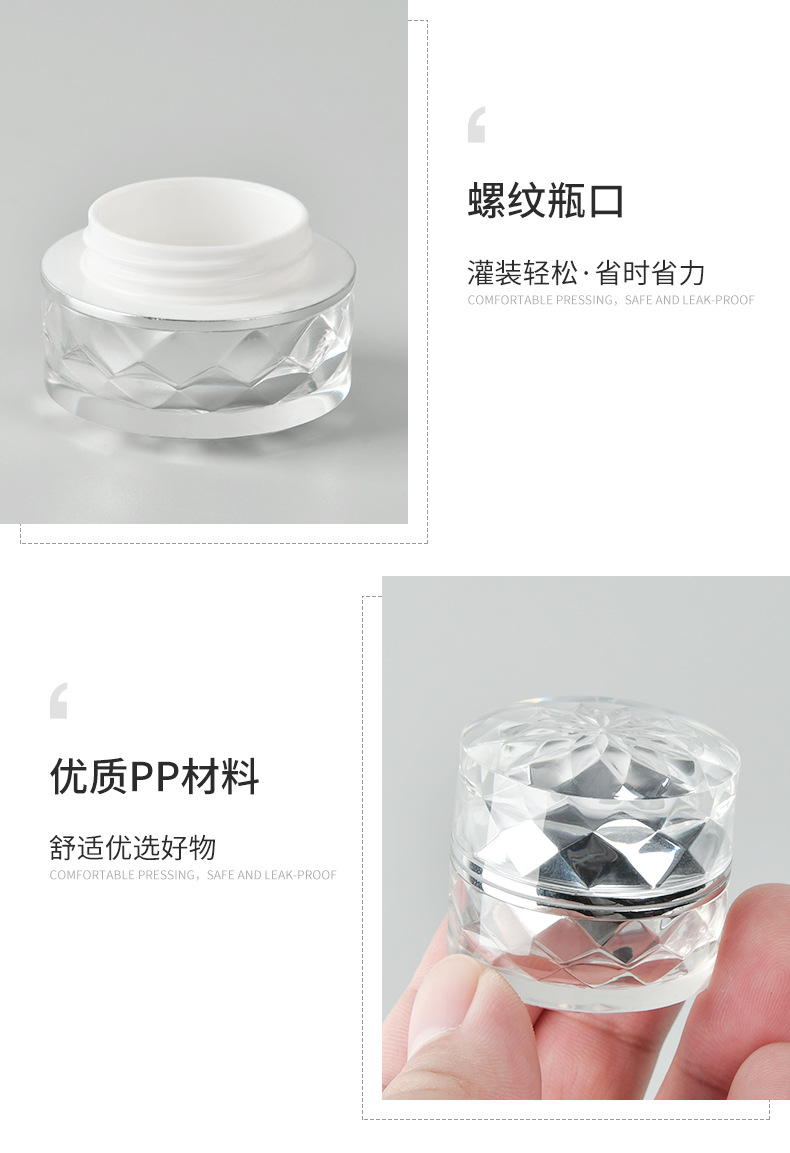 亚克力膏霜盒_06.jpg