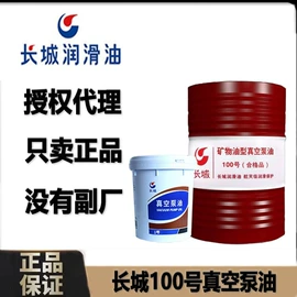 工业润滑脂;液压油;柴油机油