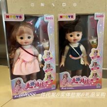 挺逗萌宝娃娃仿真学走路早教互动播放故事可录音3岁女孩礼物玩具