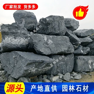 英鹏石厂建筑材料用于公共建筑别墅园林建设黑石深圳黑山石