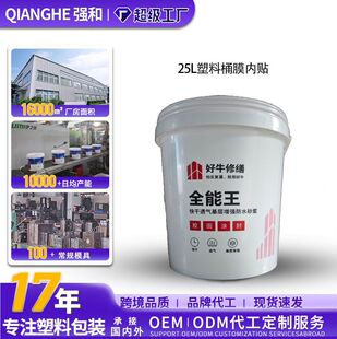 ����Ͱ25L����Ͱ�Ӻ��©ʳƷ�������T��Ͱ25KG����ͰĤ���N