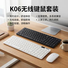 ���Sֱ�N2.4G�o���I�����b �����ɿ����I�P��� ֧�������ҕK06