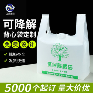 桐城市万鼎塑业有限公司