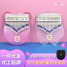 ˮ��͸��Ĵָ�ٿ��ְ���17�����W����ָ���kalimba������ͯ�Y��