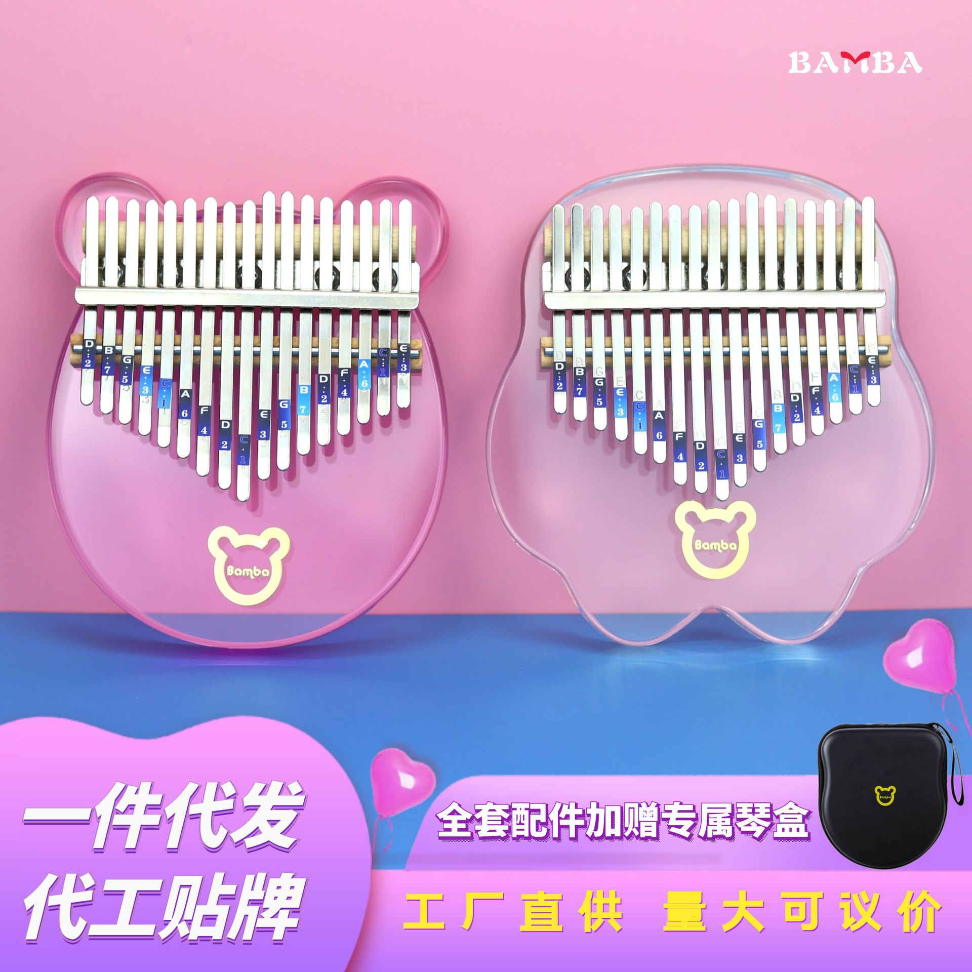 水晶透明拇指琴卡林巴琴17音初学者手指钢琴kalimba乐器儿童礼物