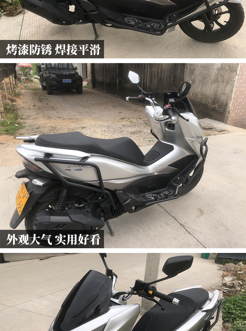 Motorcycle Body Protection Frame Haojue Uhr150 Suitable for Universal Thickeneded Guard Bumper Anti-Collision Modified Bumper Carbon Steel