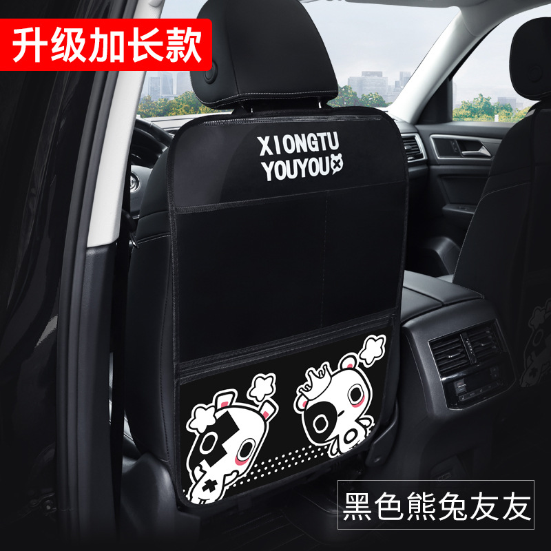 Katong – Chair back anti-kick pad Back Anti-Kick - v-3