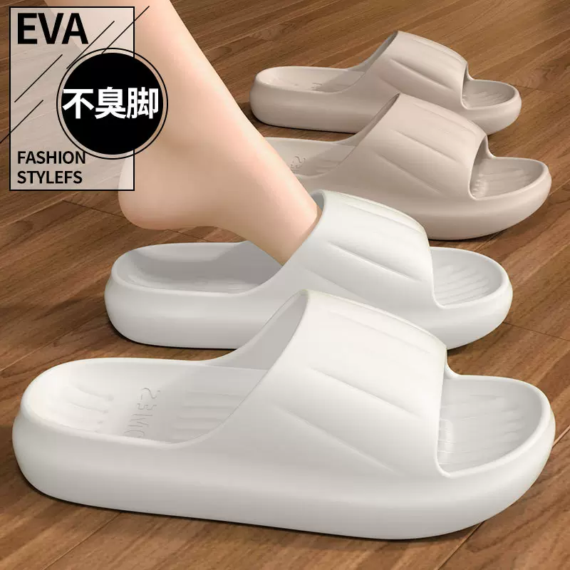 夏季家塑料拖鞋女情侣室内家用浴室洗澡凉拖男耐磨eva凉拖鞋批发