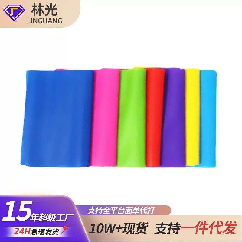 拉力片瑜伽垫运动tpe实业弹力带弹力绳美背家用户外用品批发塑形