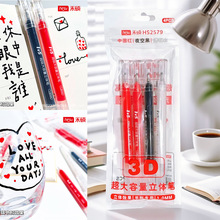 �̴T2579���s������3D���w�����P�ڰ׼t��ɫ���~�P1.0�ӏ��^�W��