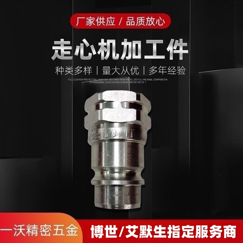 苏州车铣复合加工 自动车床加工 走心机加工 数控CNC精密铜件加工